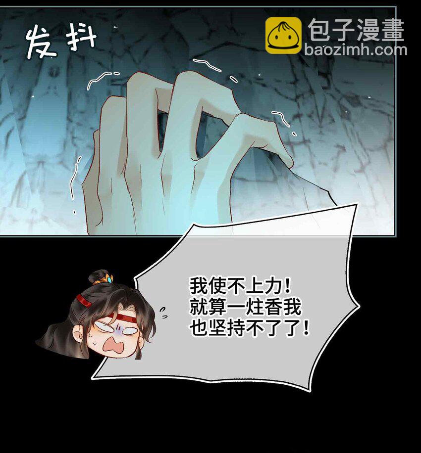 18 零距离-第22话