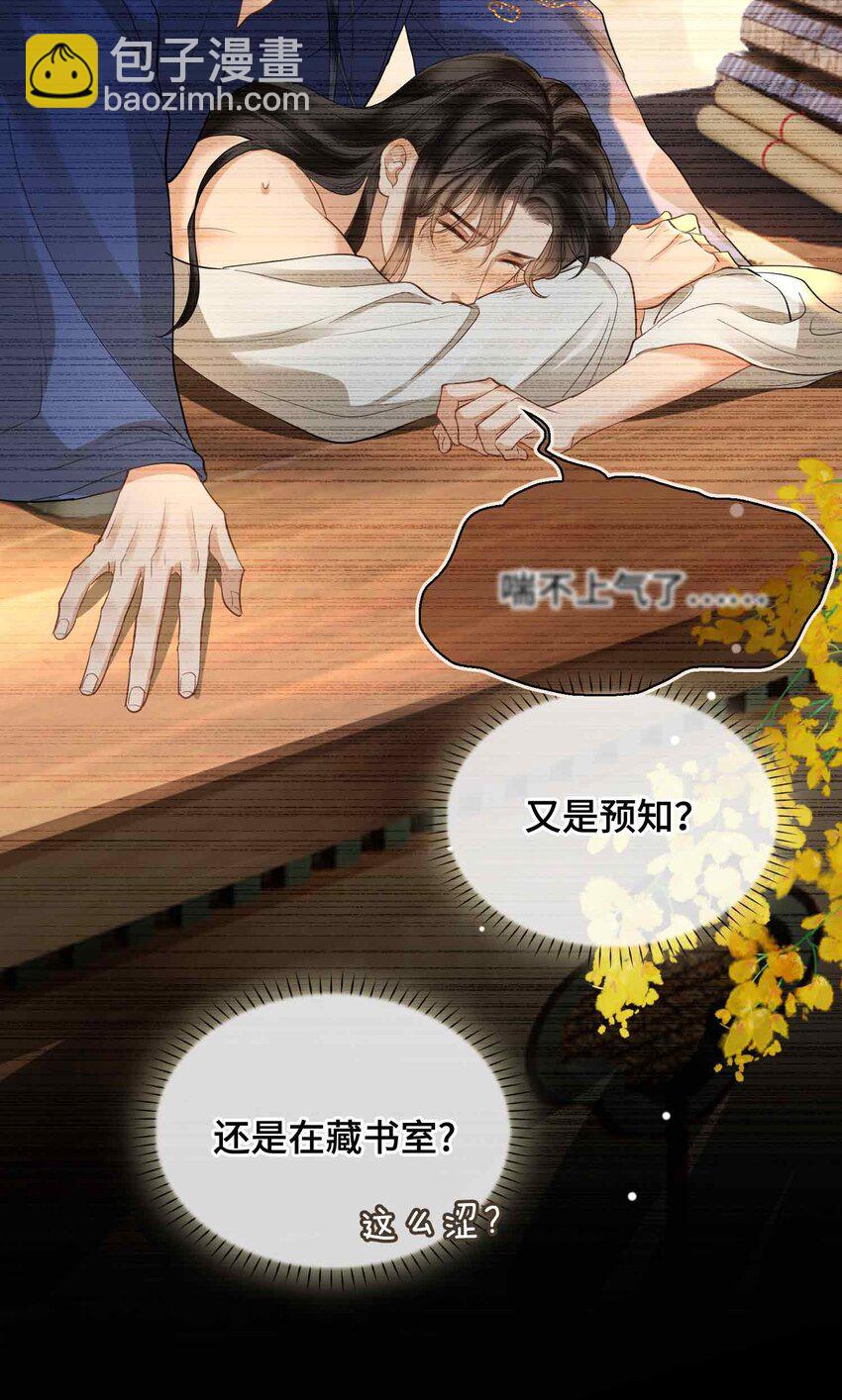 18 零距离-第22话