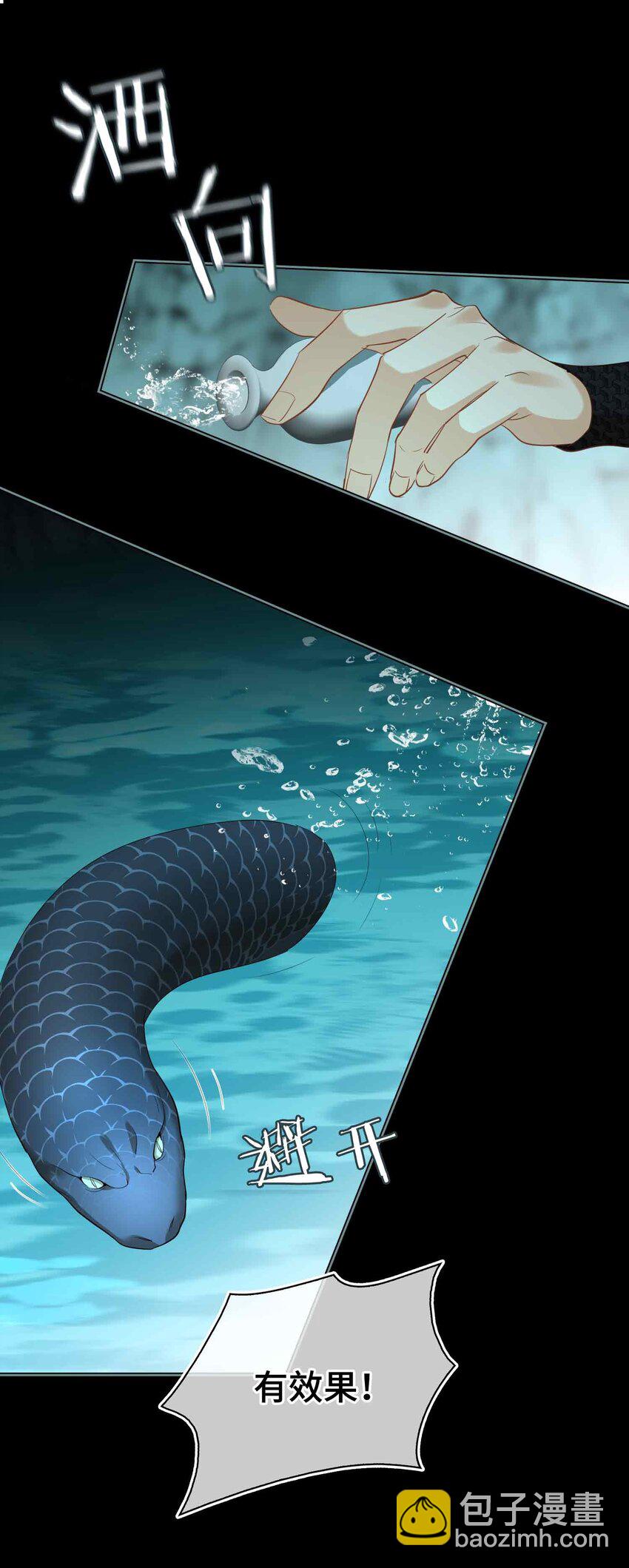 18 零距离-第22话