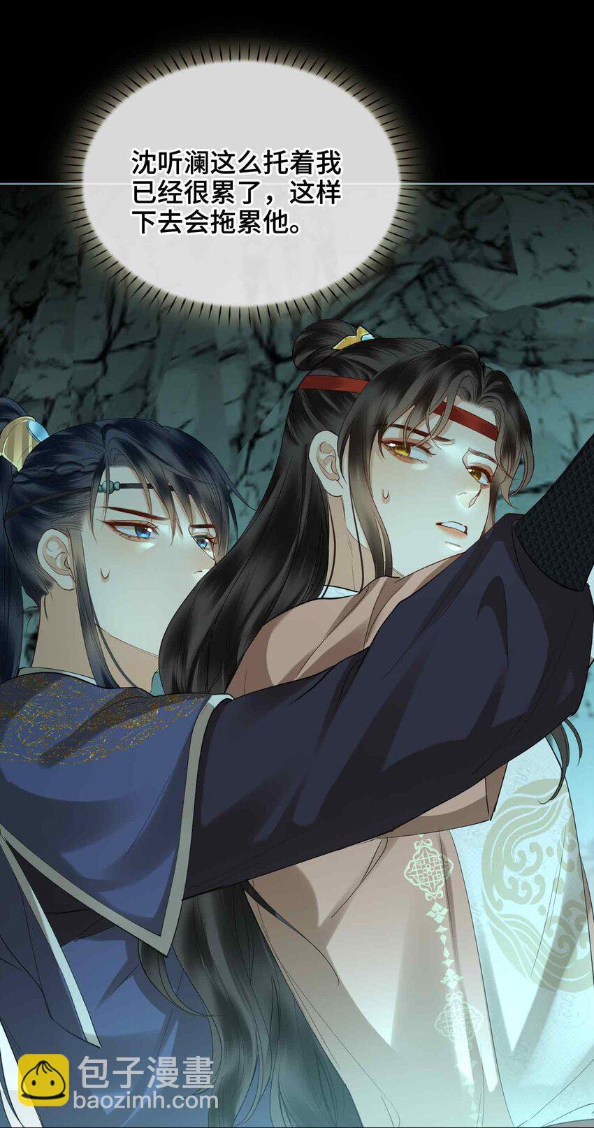 18 零距离-第22话