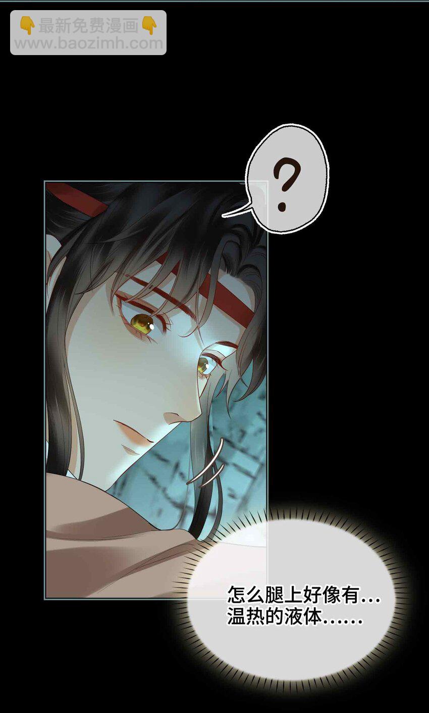 18 零距离-第22话