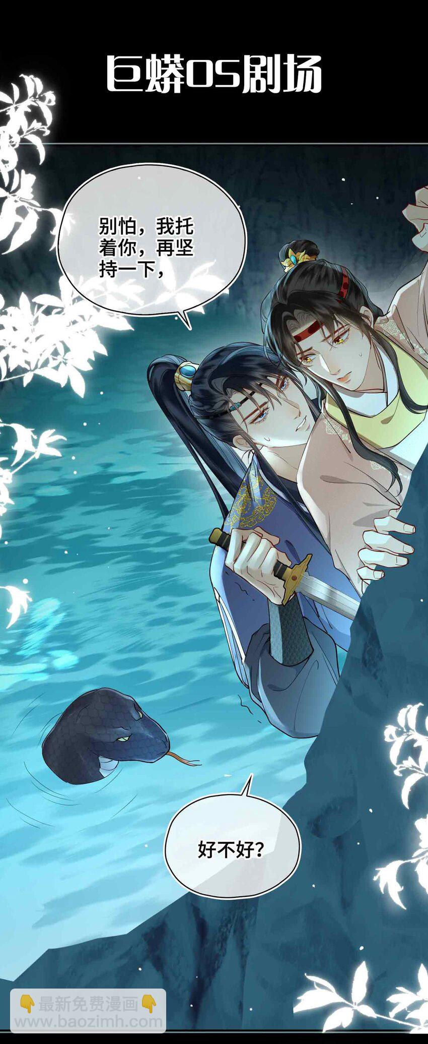 18 零距离-第22话