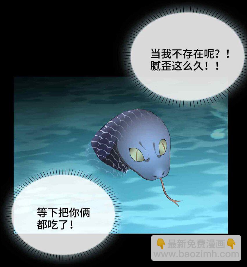 18 零距离-第22话