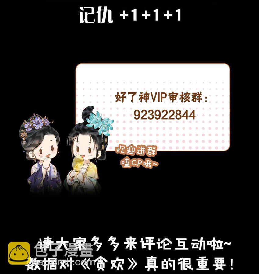 18 零距离-第22话