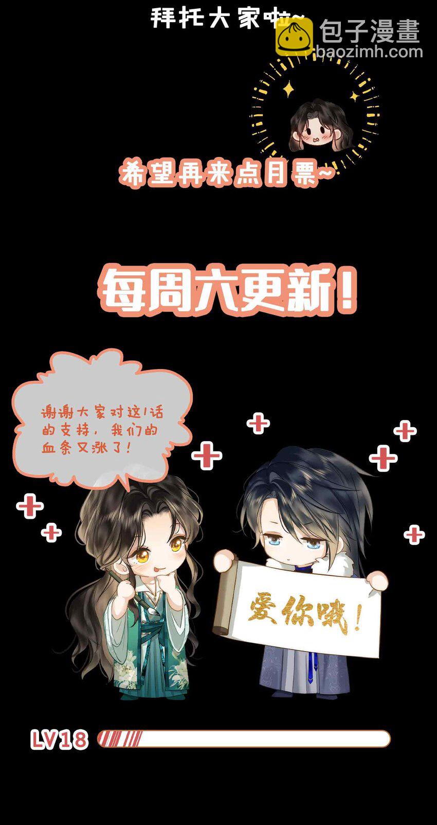 18 零距离-第22话