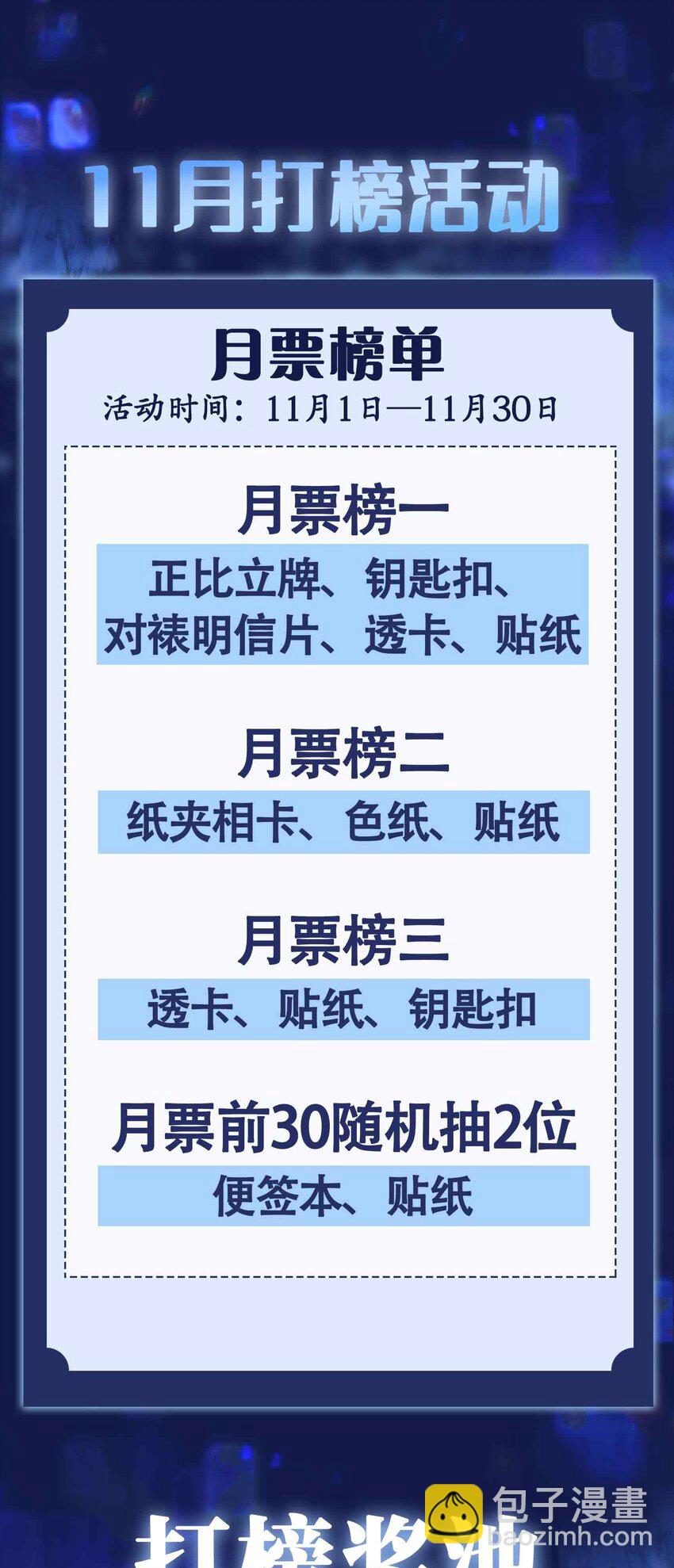 18 零距离-第22话