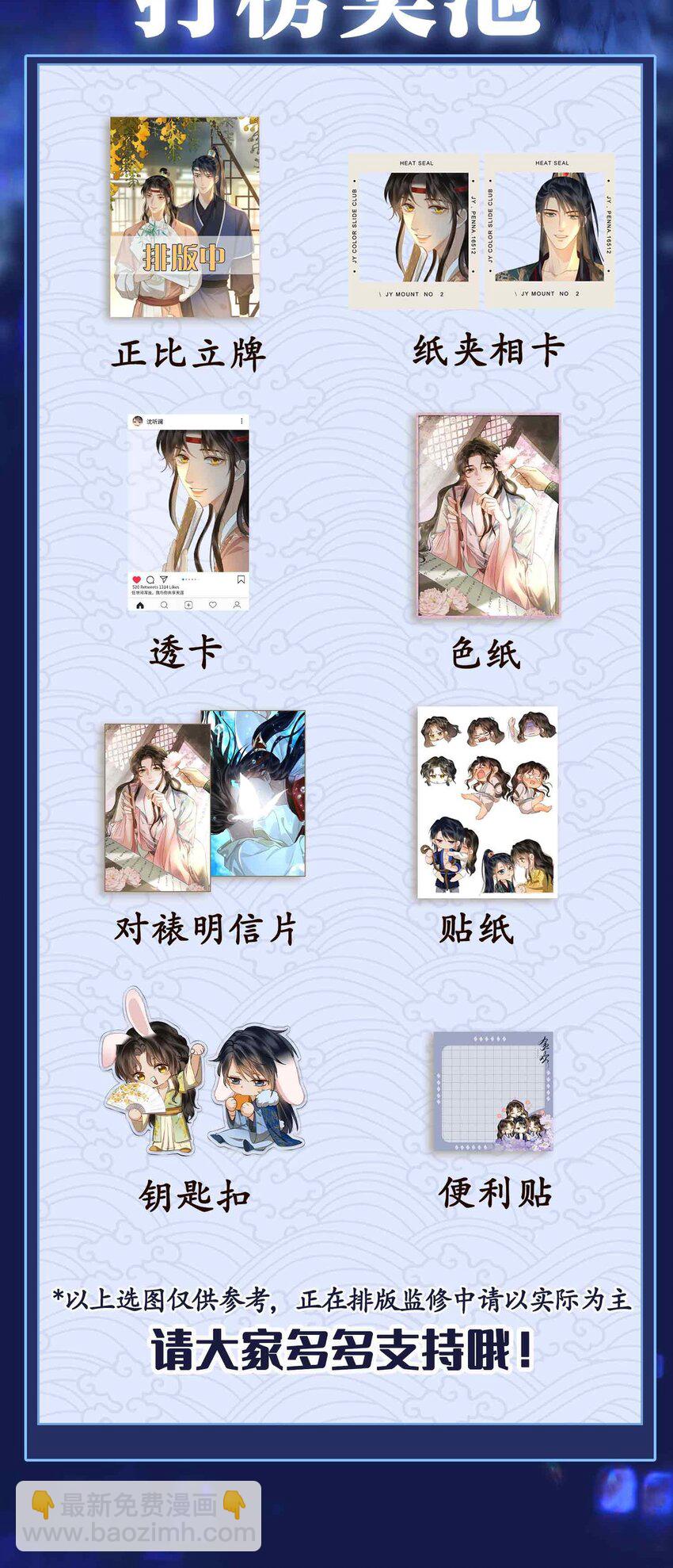 18 零距离-第22话