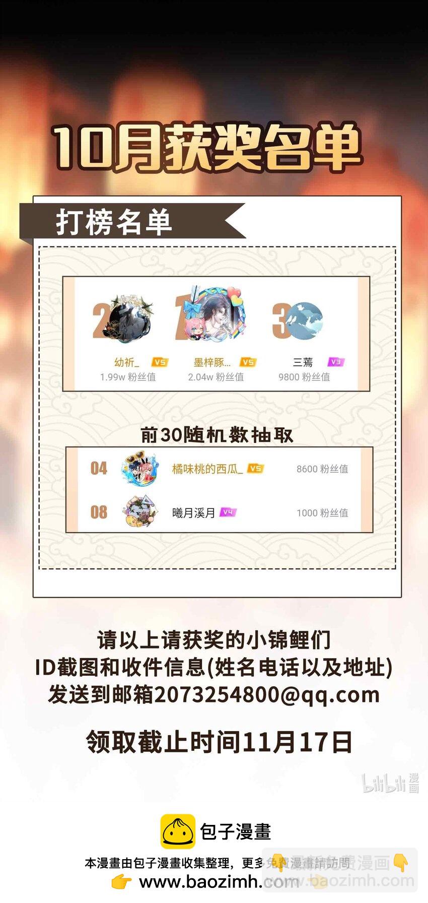 18 零距离-第22话