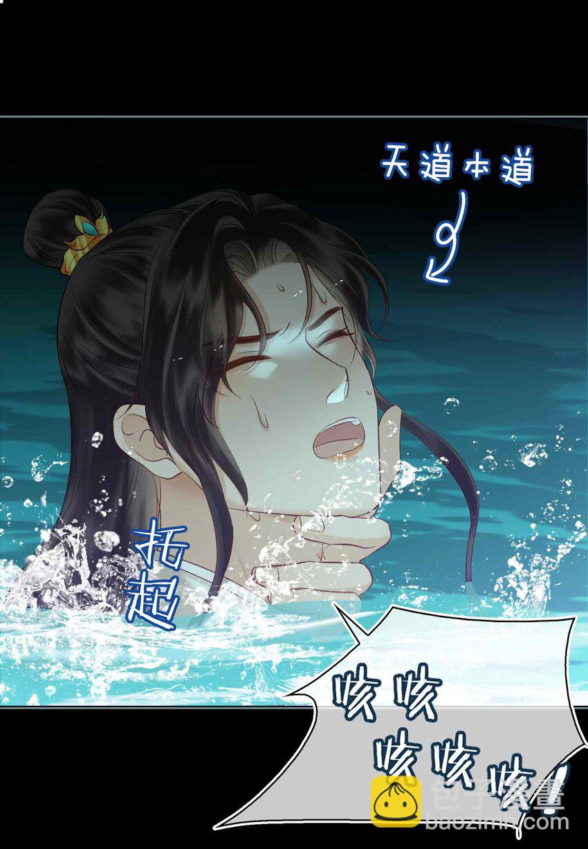 18 零距离-第22话