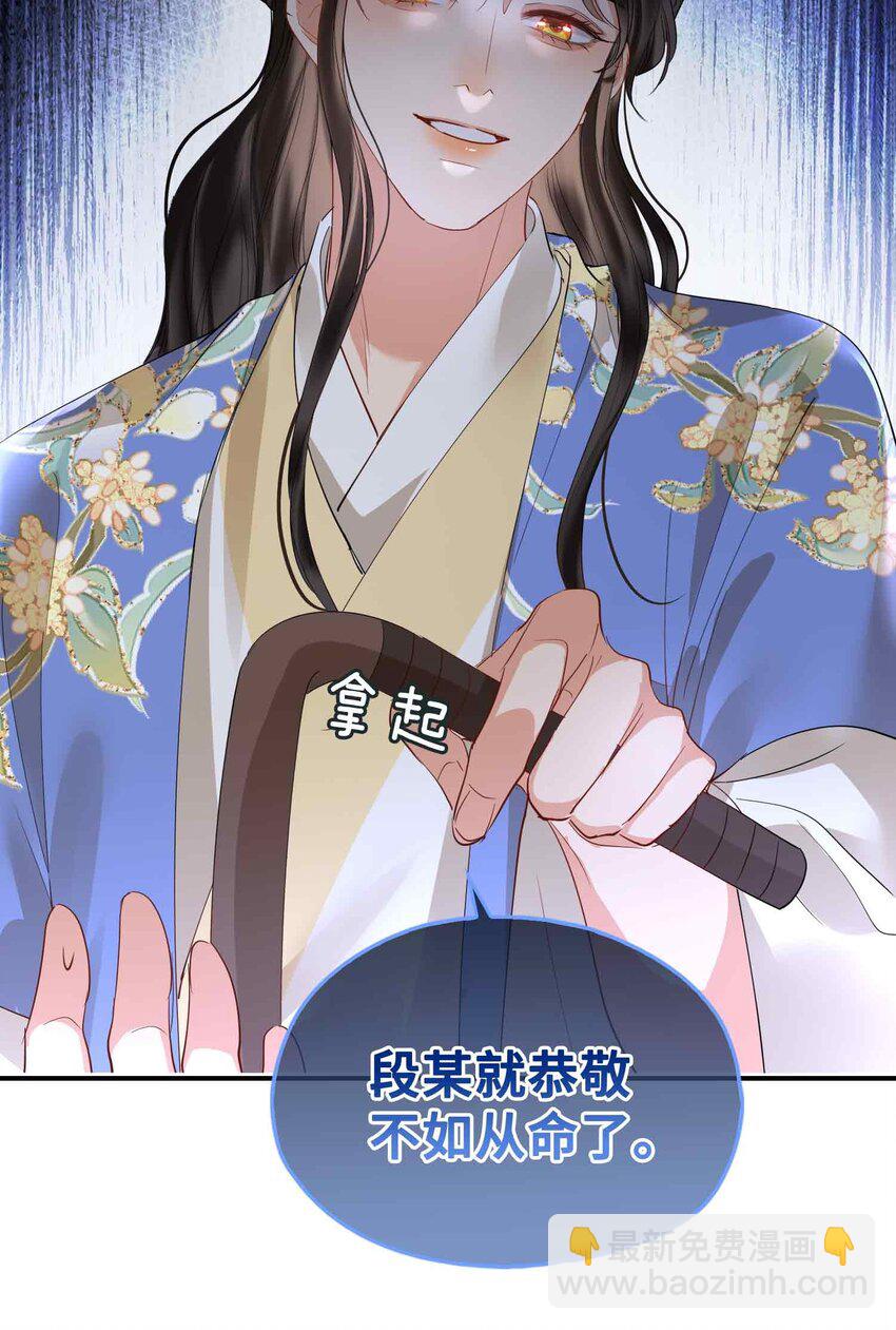 20 罪无可恕-第24话