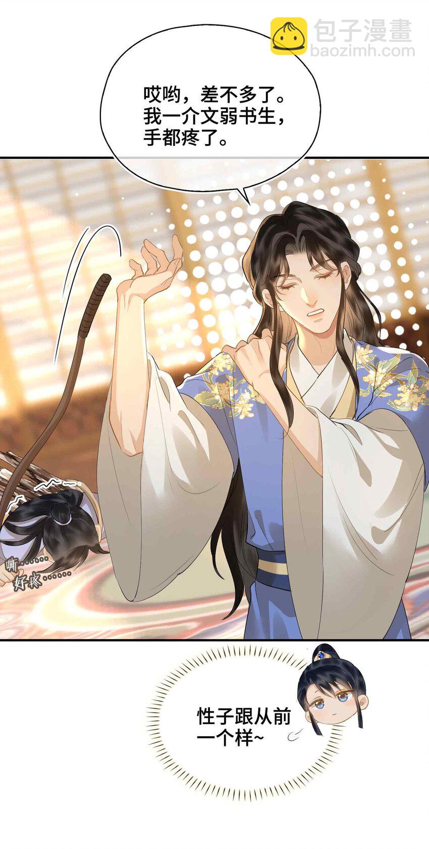 20 罪无可恕-第24话