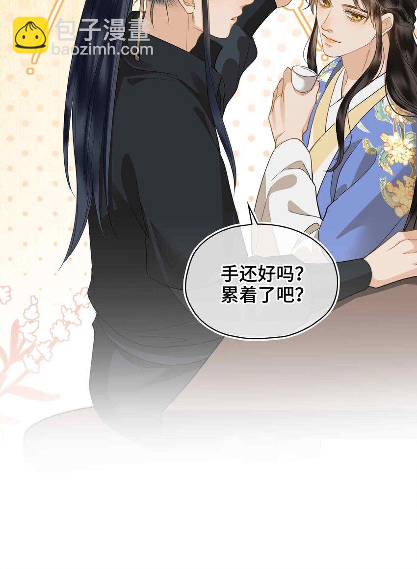 20 罪无可恕-第24话