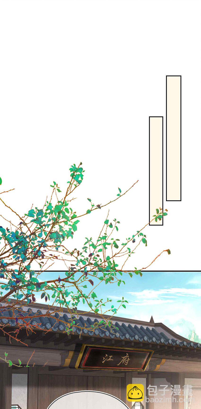 20 罪无可恕-第24话