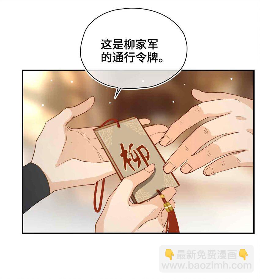 20 罪无可恕23