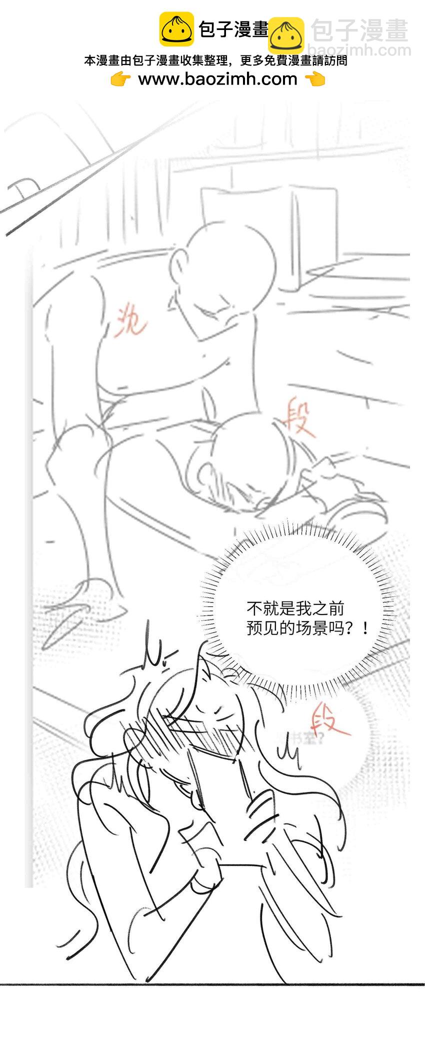 20 罪无可恕-第24话