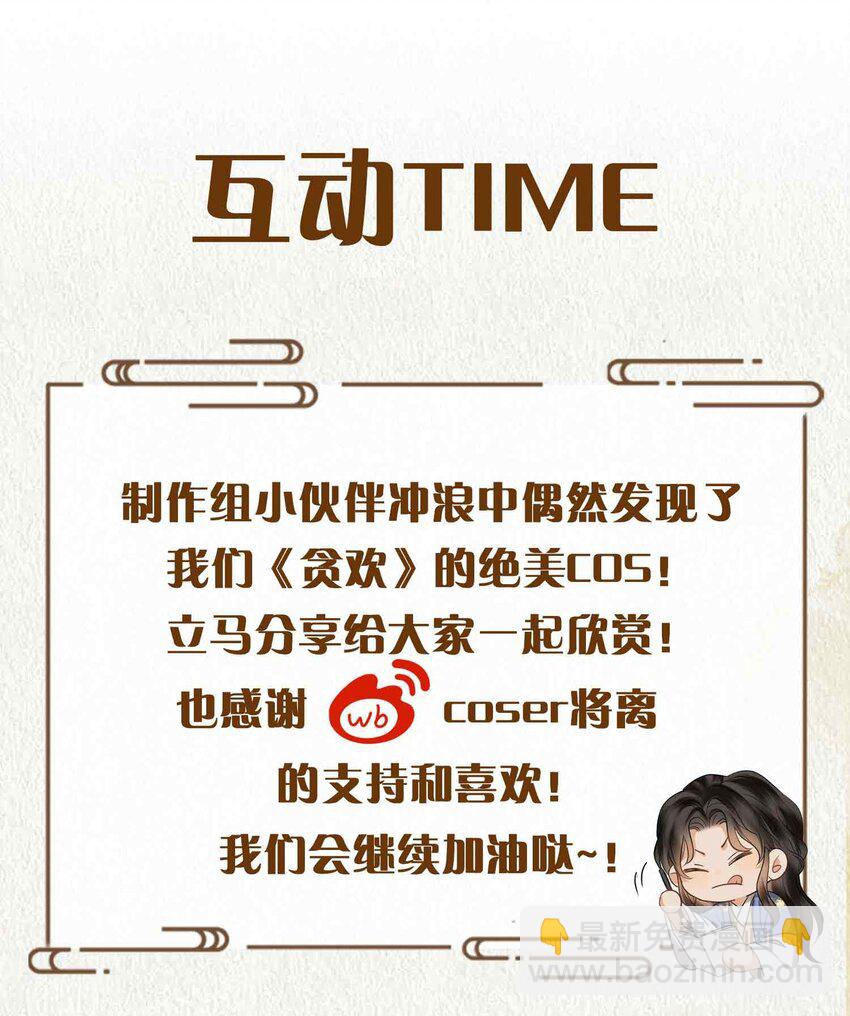 20 罪无可恕-第24话