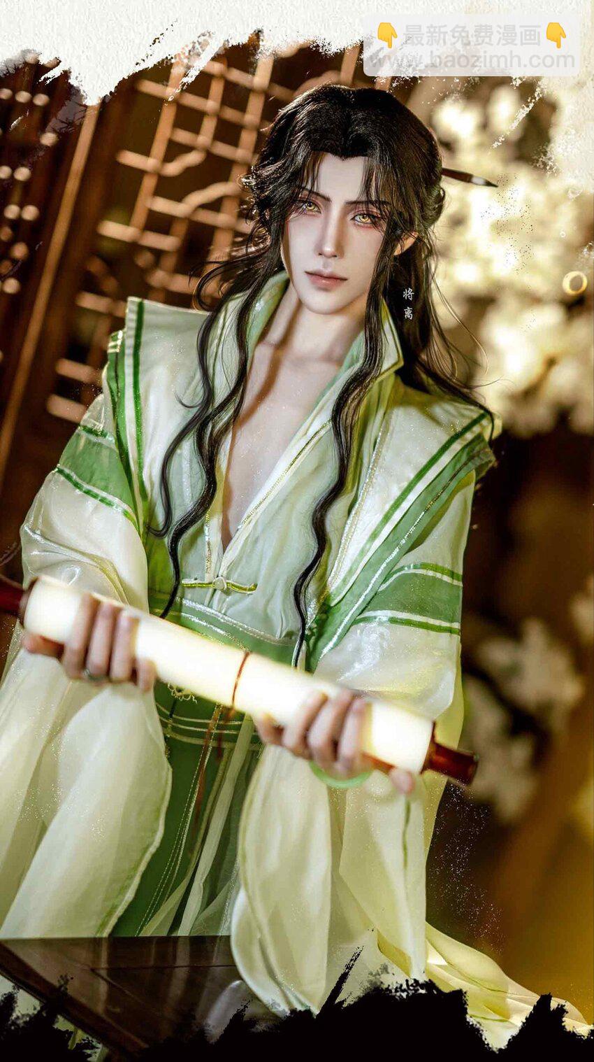 20 罪无可恕-第24话