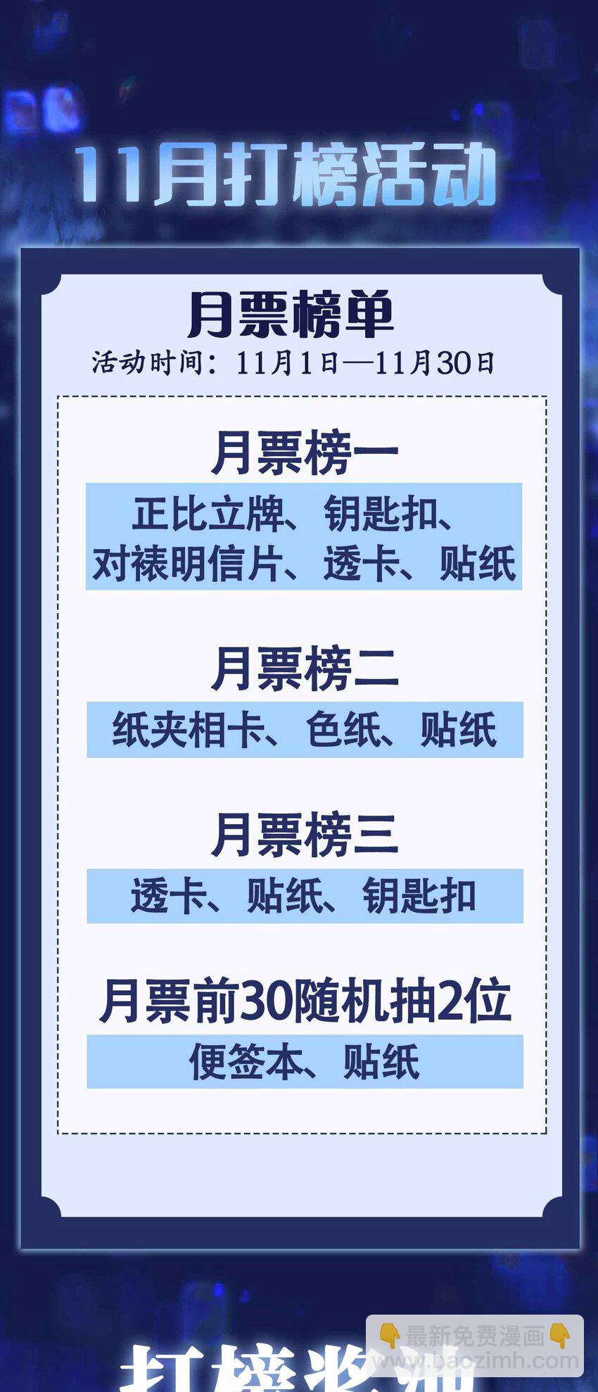 20 罪无可恕-第24话