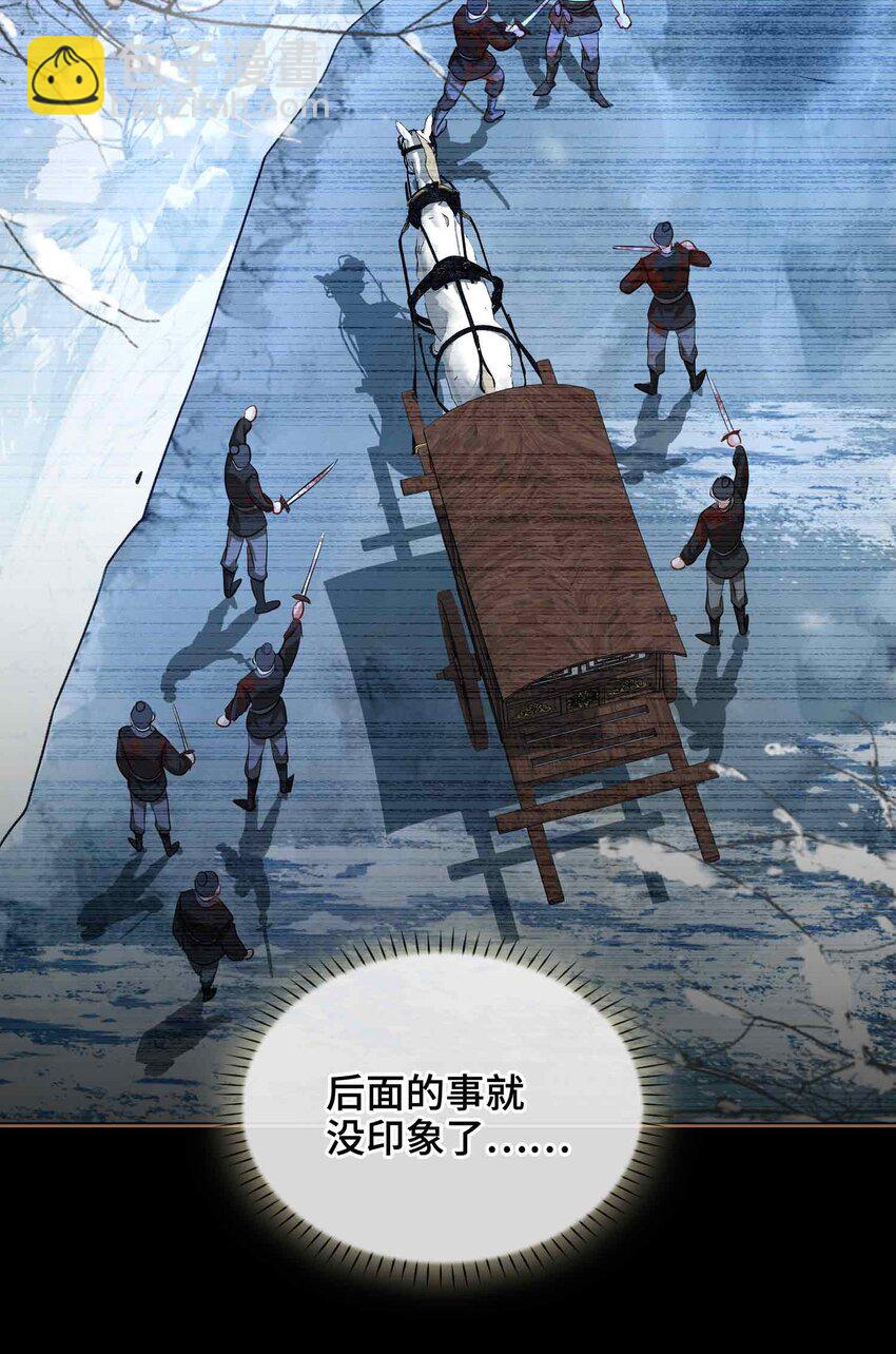 22 我来温暖你(1/2)-第26话