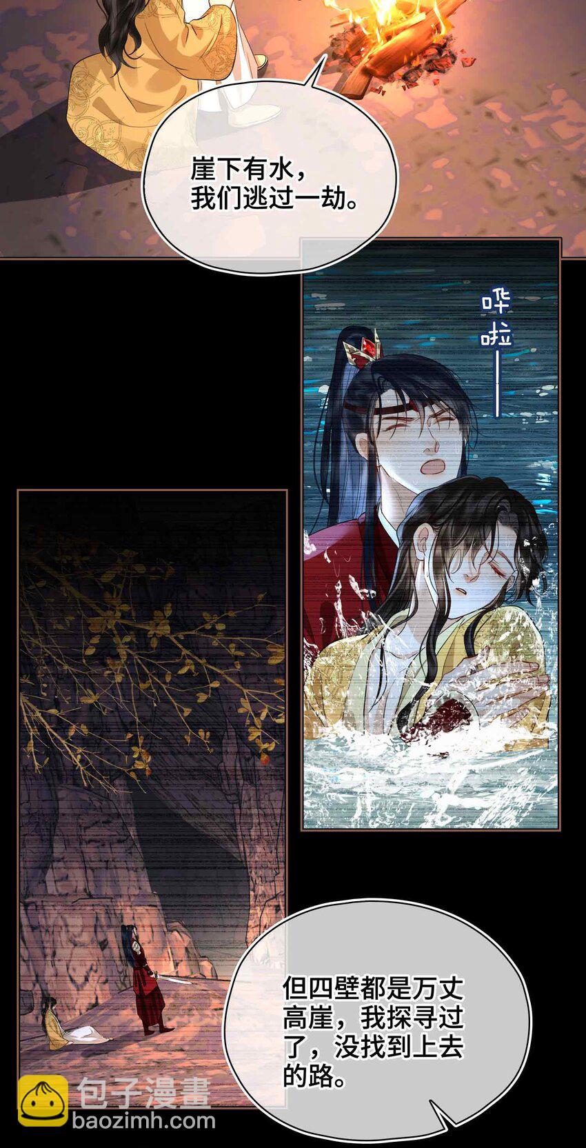 22 我来温暖你(1/2)-第26话