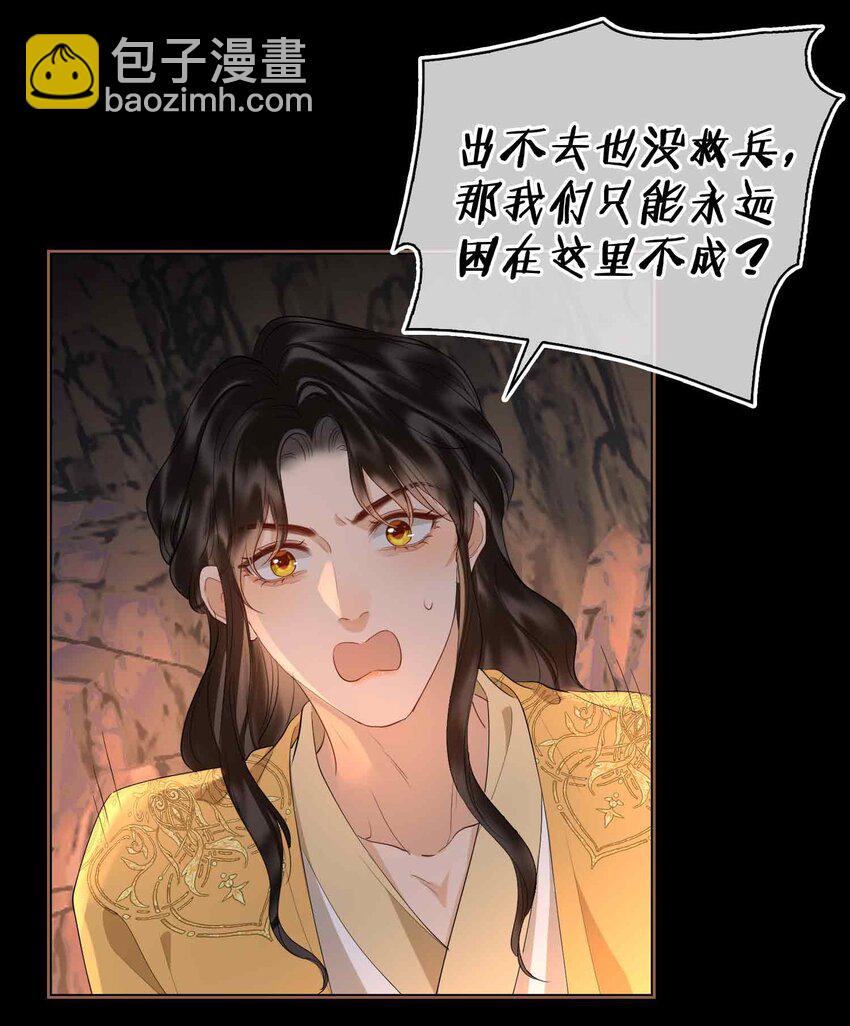 22 我来温暖你(1/2)-第26话