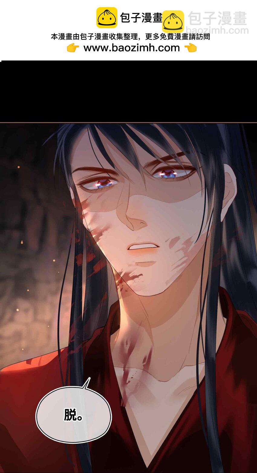 22 我来温暖你(1/2)-第26话