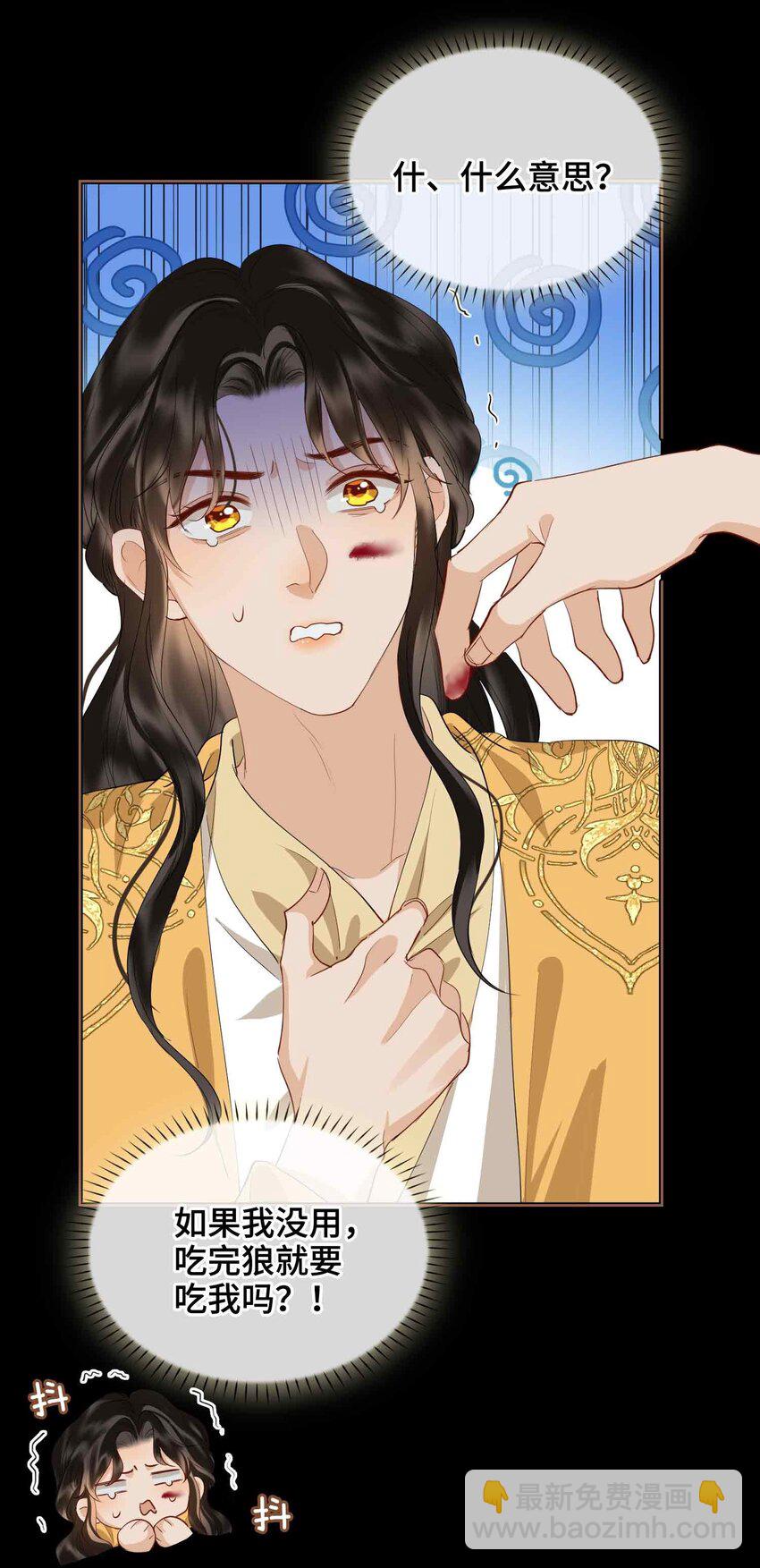 22 我来温暖你(1/2)-第26话