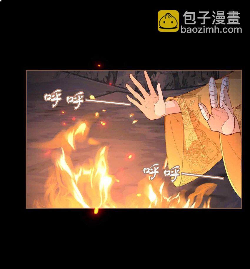 22 我来温暖你(1/2)-第26话