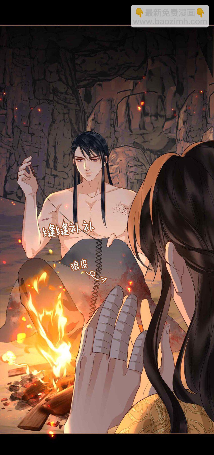 22 我来温暖你(1/2)-第26话