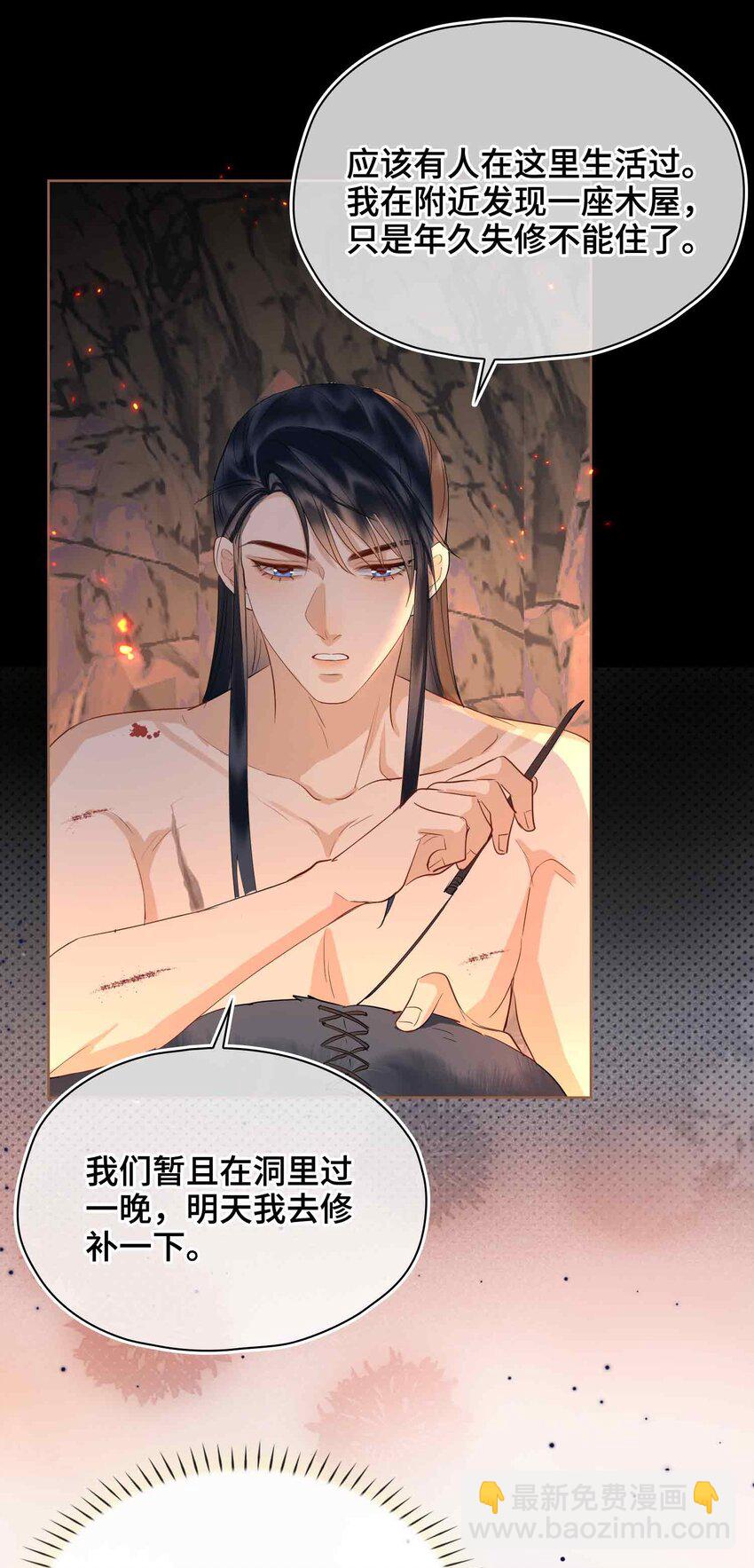 22 我来温暖你(1/2)-第26话