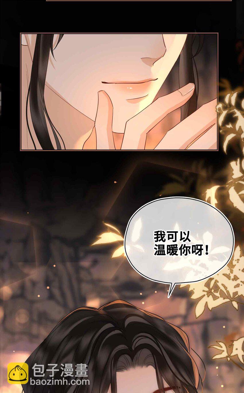 22 我来温暖你(1/2)-第26话