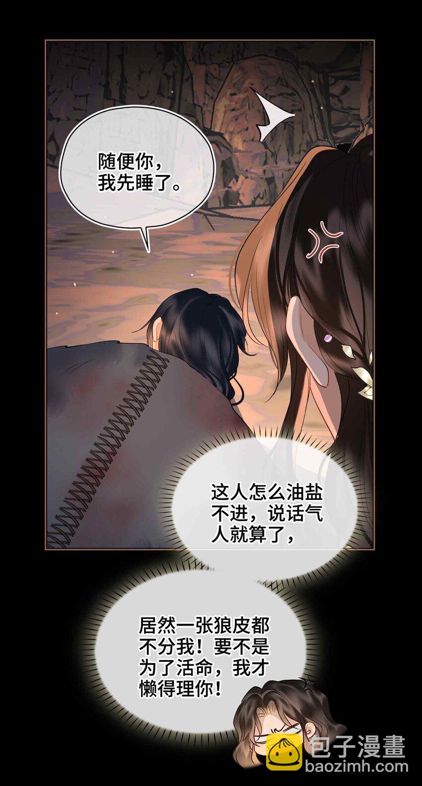 22 我来温暖你(1/2)-第26话