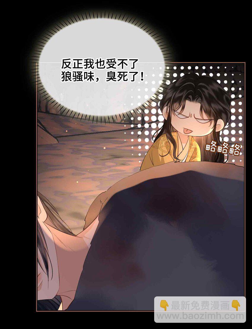 22 我来温暖你(1/2)-第26话