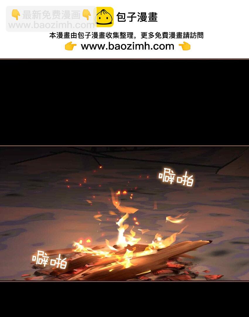 22 我来温暖你(1/2)-第26话