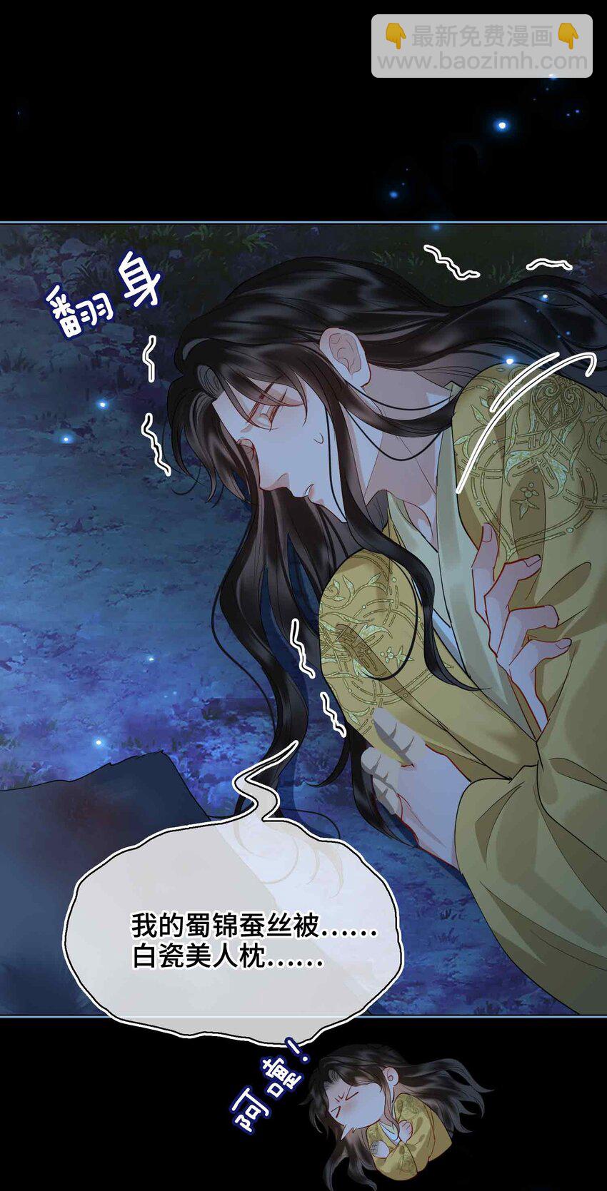 22 我来温暖你(1/2)-第26话