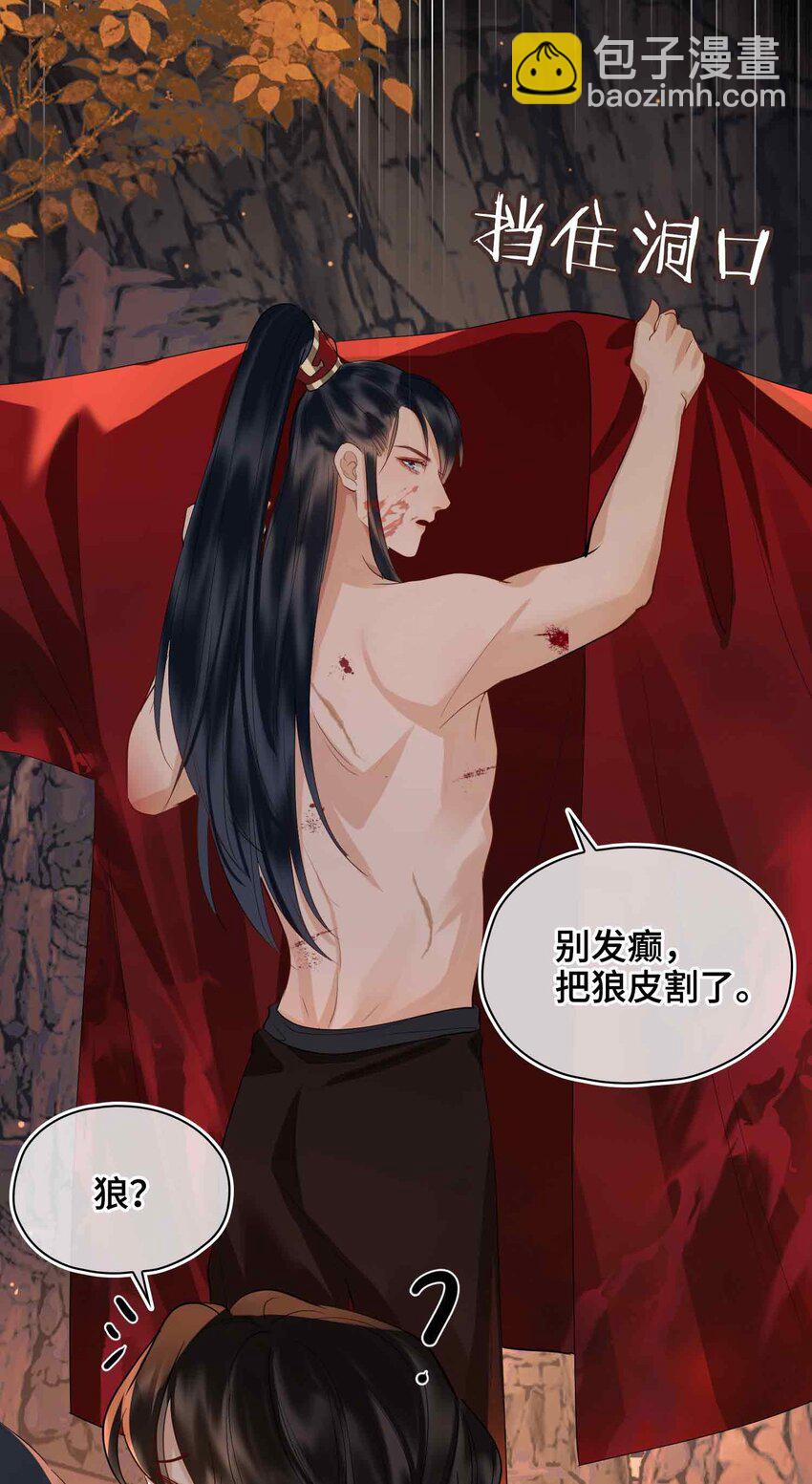 22 我来温暖你(1/2)-第26话