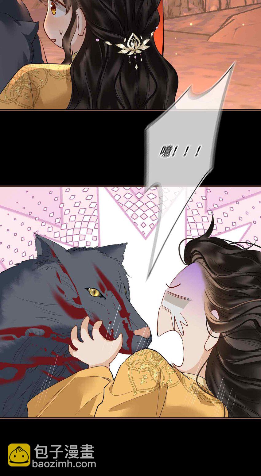 22 我来温暖你(1/2)-第26话