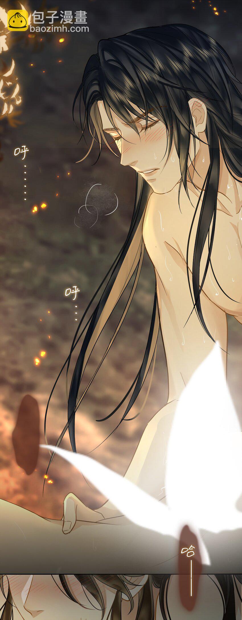 02 深度接触(1/2)-第2话