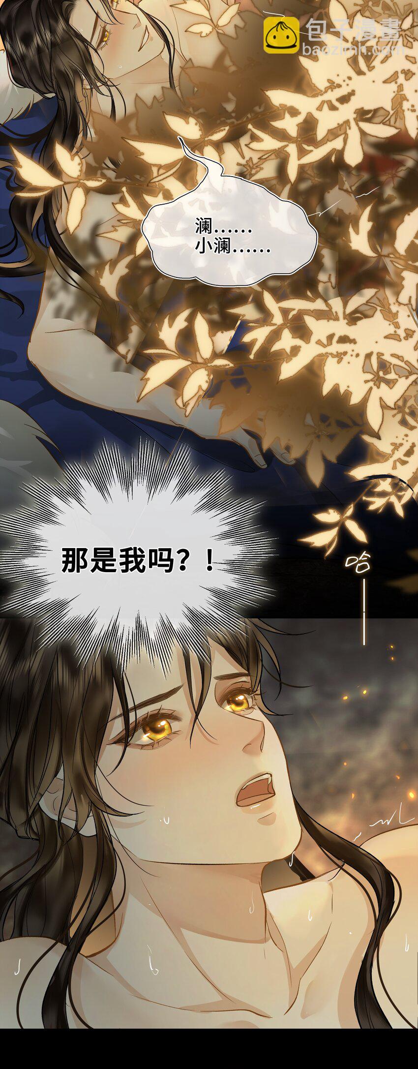 02 深度接触(1/2)-第2话