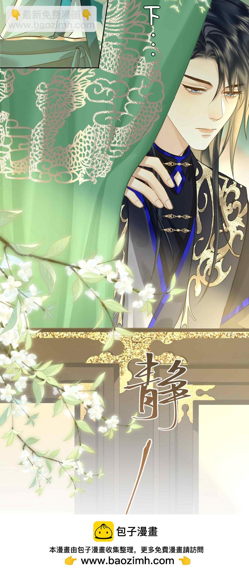 02 深度接触(1/2)-第2话