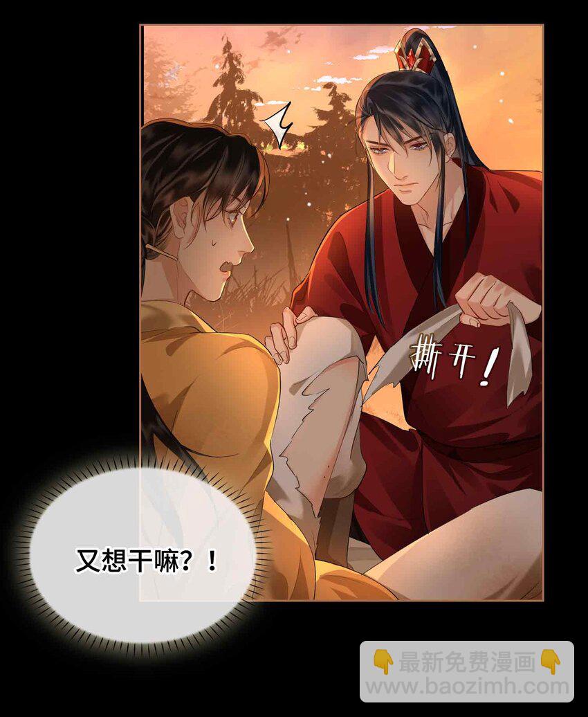 24 依赖(1/2)-第28话