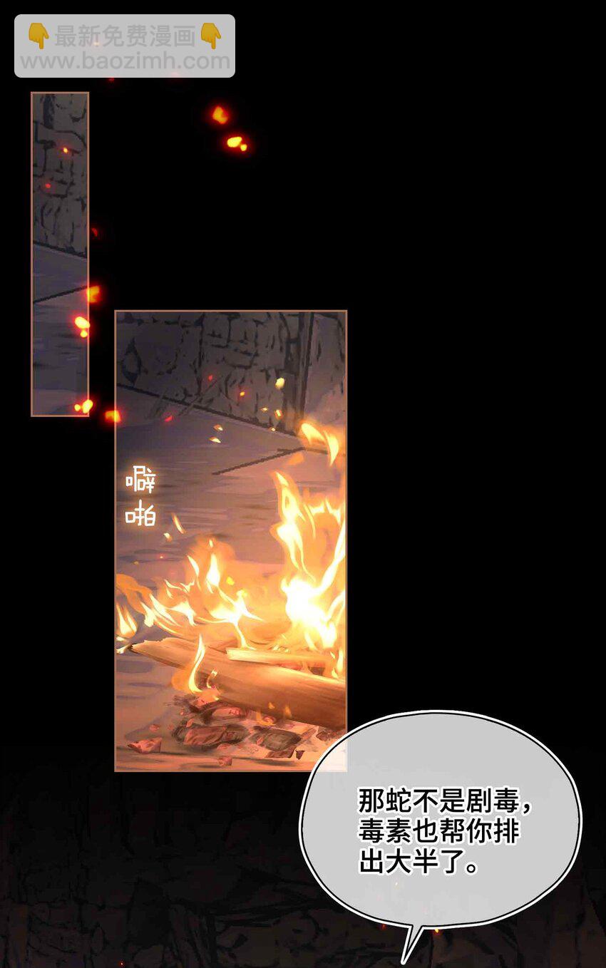 24 依赖(1/2)-第28话