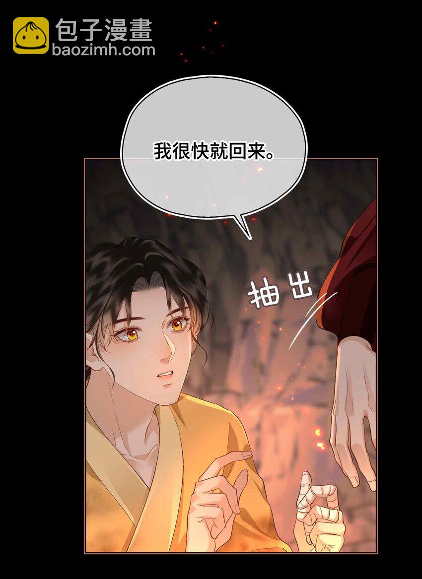 24 依赖(1/2)-第28话