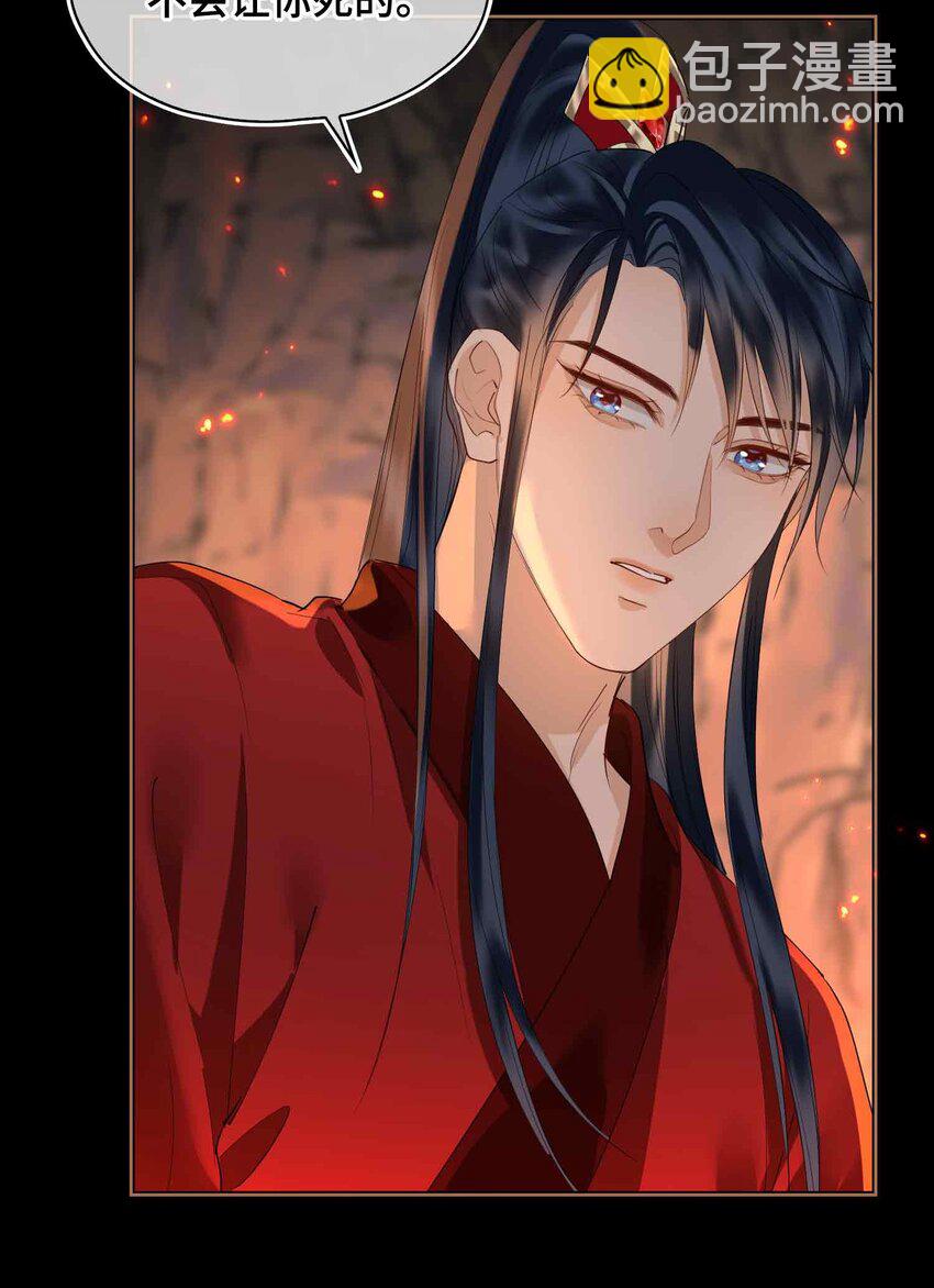 24 依赖(1/2)-第28话