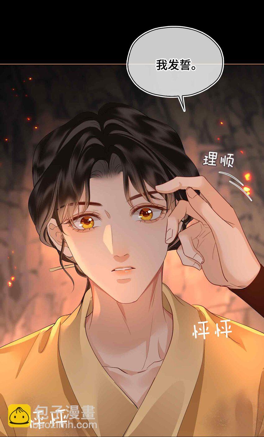 24 依赖(1/2)-第28话