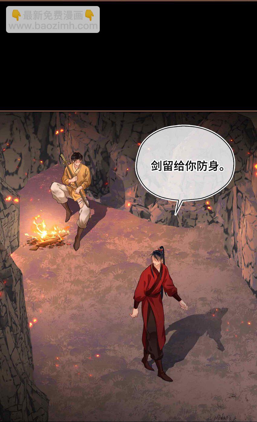 24 依赖(1/2)-第28话