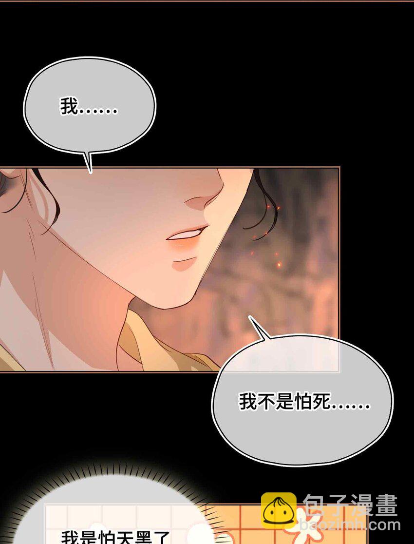 24 依赖(1/2)-第28话