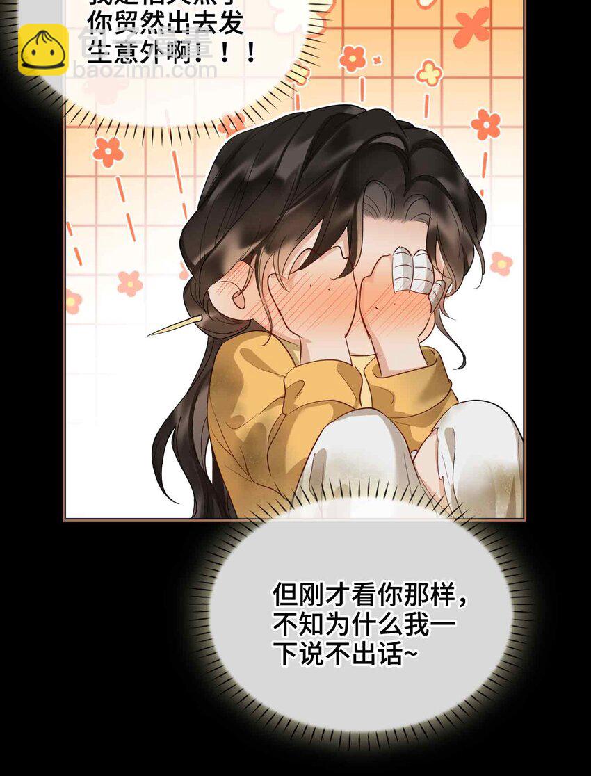 24 依赖(1/2)-第28话