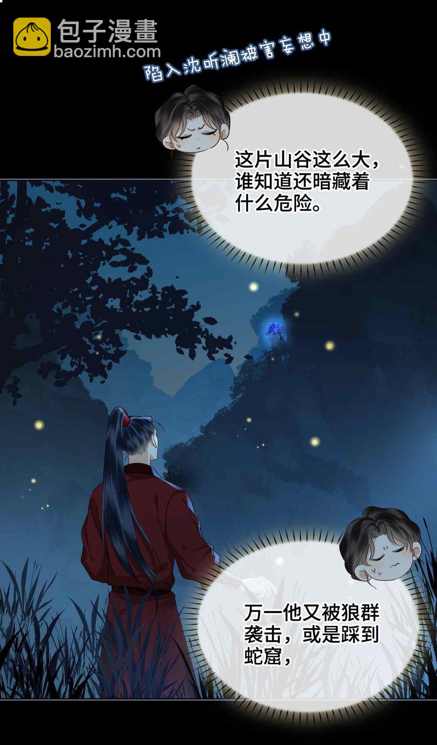 24 依赖(1/2)-第28话