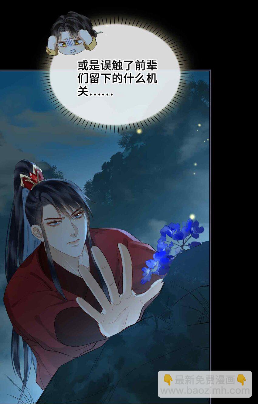 24 依赖(1/2)-第28话